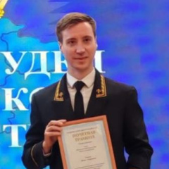 Савкин Денис Андреевич
